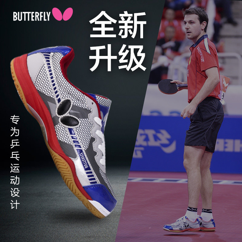 Butterfly蝴蝶乒乓球鞋男女款专业比赛鞋防滑透气运动鞋UTOP6|msdalam kategori kasut baru, kasut tenis - dari Buy2taobao.com untuk memberikan perkhidmatan ejen Taobao profesional membeli