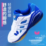 Butterfly/蝴蝶 Обувь для настольного тенниса, дышащие туфли с бабочкой, нескользящая спортивная обувь