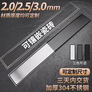 侧排地漏价格 侧排地漏图片 星期三