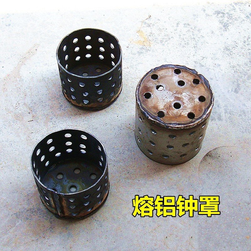 压打渣剂钟罩熔铜熔铝用工具压勺有色金属清渣工具压铸机配件耗材,五金/工具,其他机械五金,淘宝优惠券,粉丝福利购,淘宝优惠卷