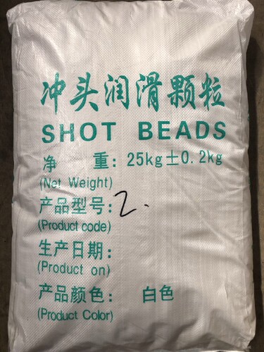 冲头润滑颗粒颗粒油压铸机润滑颗粒颗粒蜡白色黑色压射头润滑颗粒