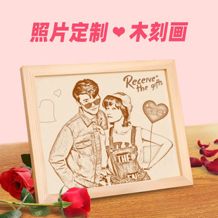 微雕木刻画相框DIY创意定制礼物网红款节日生日结婚送礼纪念木框