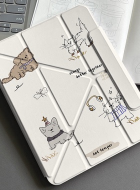 iPad11保护套air7壳720旋转2025新款pro11寸磁吸air6防弯Y折苹果10代平板支架13寸透明9可爱mini7轻薄8拆分高