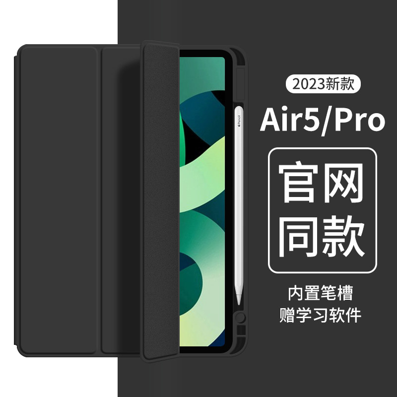适用于2022款ipad10保护套硅胶air5保护壳带笔槽ipad9纯色air3英寸高级pro2021全包air4防摔mini6平板包支架使用感如何?