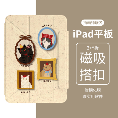 3+Y横竖ipad旋转保护壳