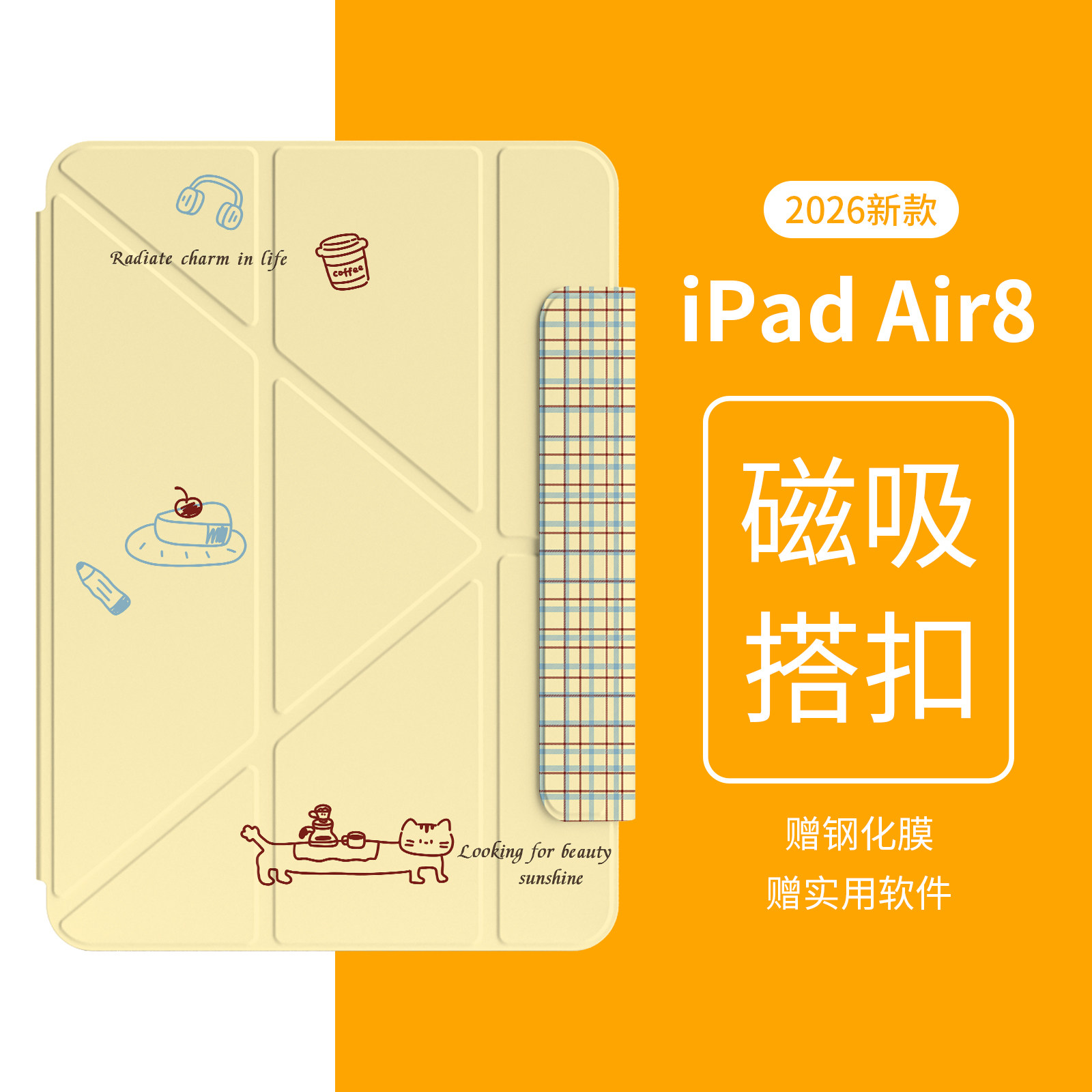 适用ipadair8/7保护套iPadPro新款平板ipad11磁吸双面夹10代苹果ipadmini7保护壳air456旋转Y折13寸搭扣129轻