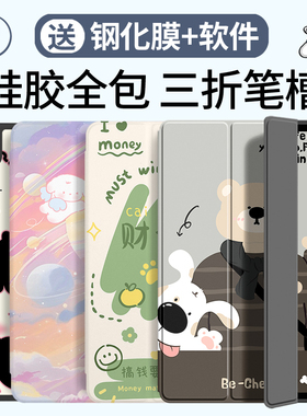 ipadair5保护套ipad保护套ipadpro保护套2021pro款ipad带笔槽11寸2022平板10保护套新款2020专用防弯air4防摔