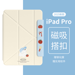 适用ipadpro保护套iPad11新款 air7磁吸双面夹13寸苹果10代平板ipadmini7保护套iPadair654旋转Y折搭扣129轻薄