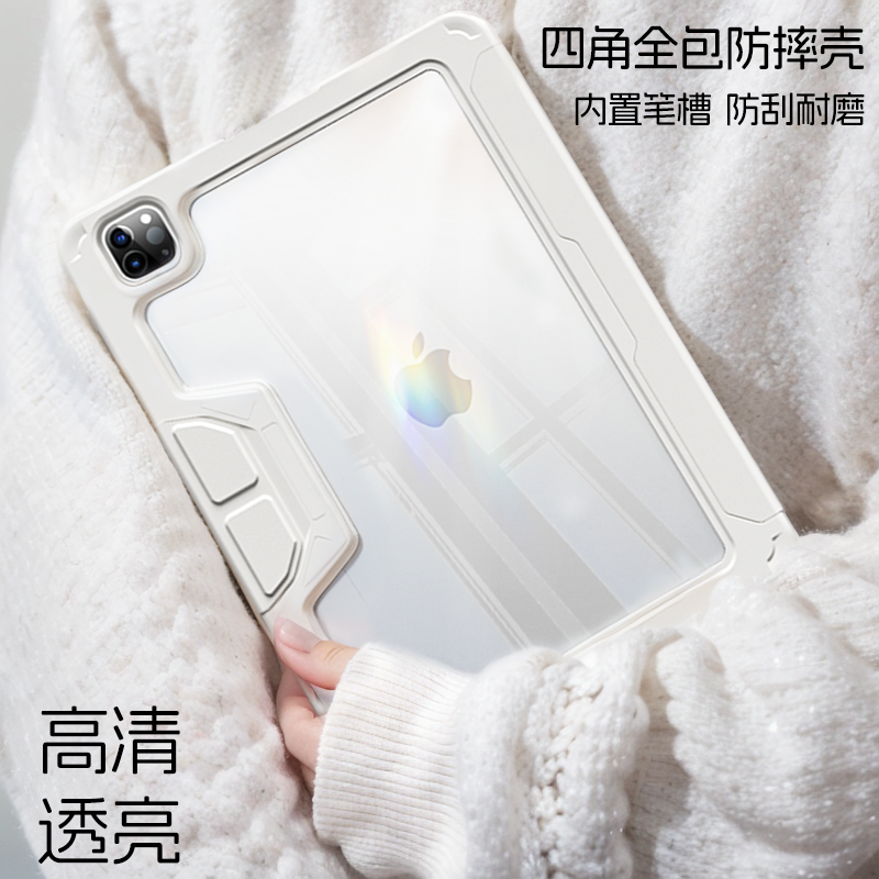 防摔稳固支架磁吸ipad双面夹