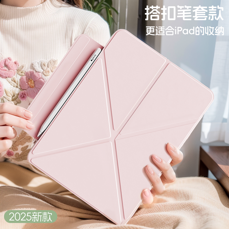 轻薄防摔K型支架磁吸ipad双面夹