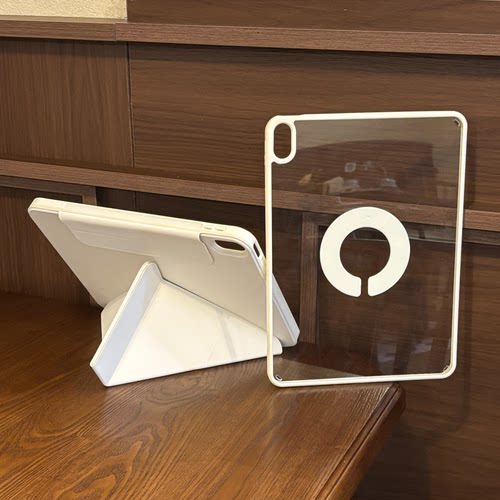 720磁吸旋转ipad防弯可拆保护壳