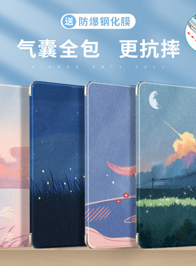 2021ipad保护套air5适用苹果2018平板2022防摔壳ipad10硅胶9第十代2020新款mini系列5气囊6全包轻薄款2017壳4