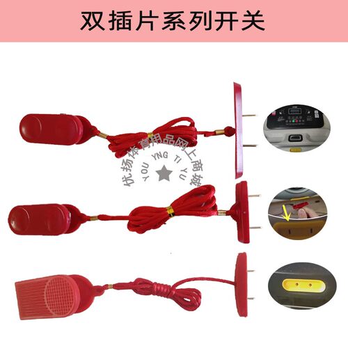 双插片款易跑GTS2正星爱尚跑
