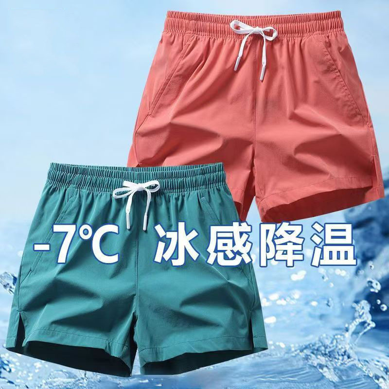 短裤男款夏男女户外运动速干三分短裤健身田径训练篮球沙滩裤直筒