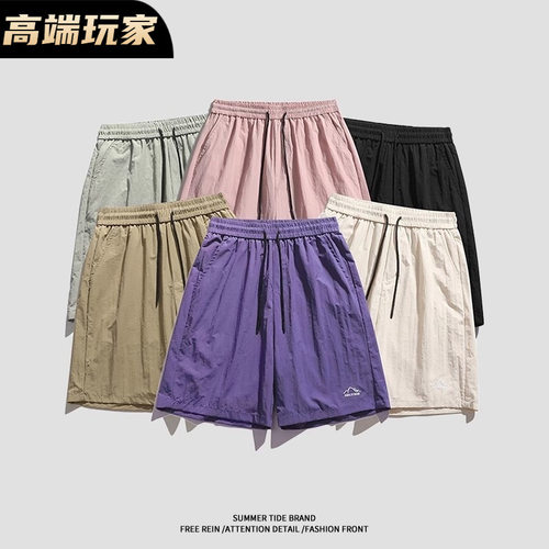 防水速干冰丝短裤男夏季美式潮牌运动户外尼龙07qwer休闲五分裤子