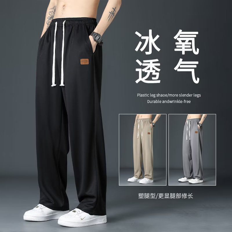 潮宽松型潮流男气质青春流行休闲裤时尚潮牌春夏长裤哈伦裤中腰潮
