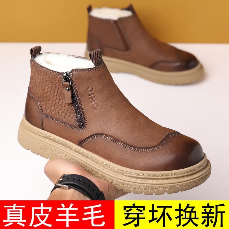 棉鞋男冬季加绒加厚皮毛