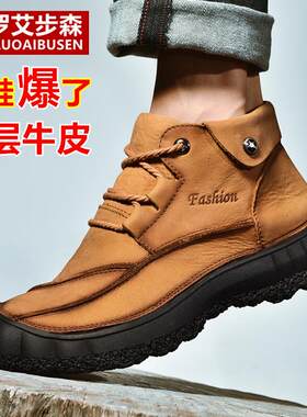 保罗艾步森男鞋真皮徒步登山鞋子