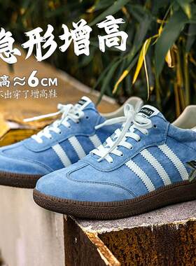 蓝色复古真皮内增高6cm德训鞋