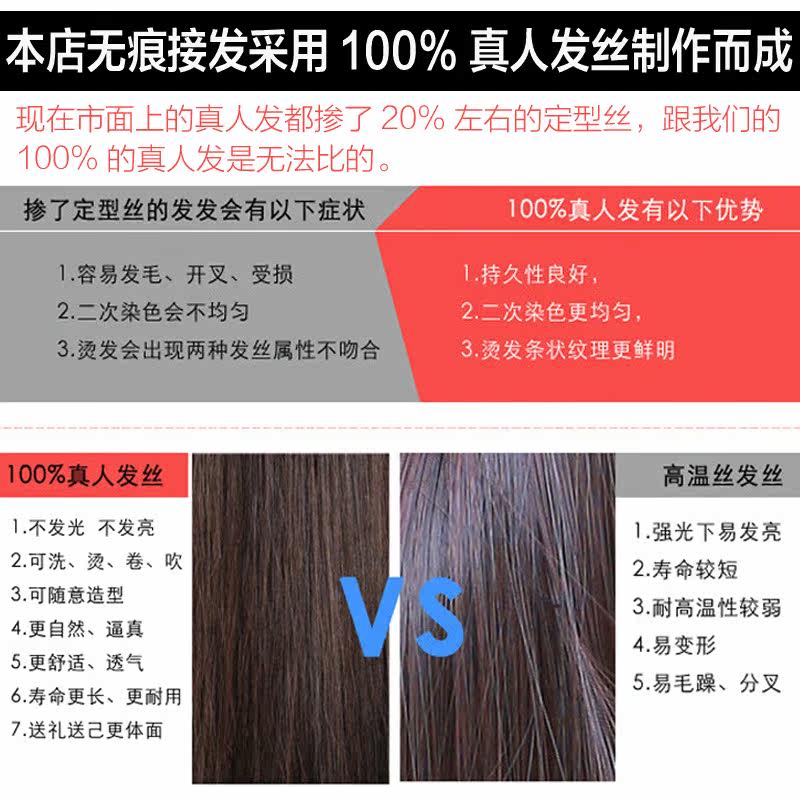 Extension cheveux - Ref 226591 Image 5