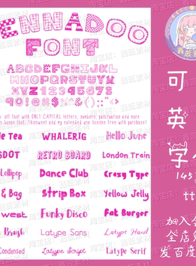 ps/procreate可爱卡通英文字体字母书写字体素材