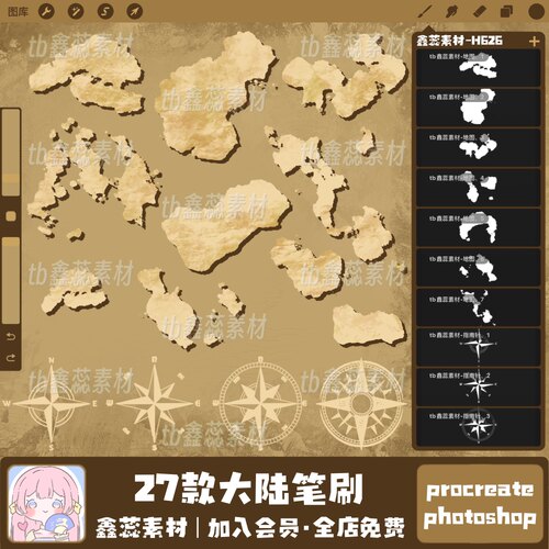 procreate笔刷ps笔刷陆地土地指南针指针点缀绘画装饰笔刷