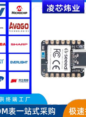 原装正品XIAO BLE SENSE arduino开发板nano/uno主板arm微控制器