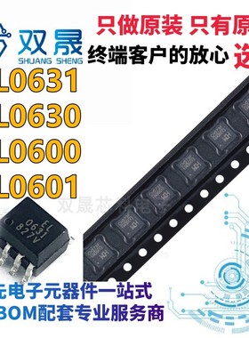 EL0631 EL0630 EL0600 EL0601 (TA) 高速双通道光耦 小体积1.27MM