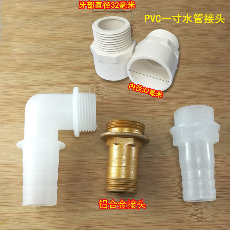 止回阀，宝塔接头1寸一寸单向阀