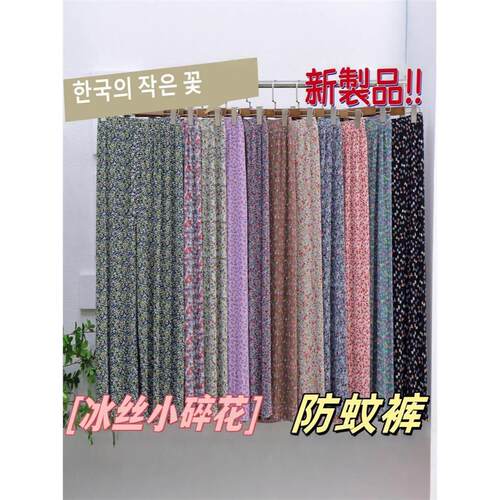 womenclothes冰丝粉色碎