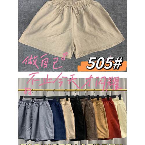womenclothes胖MM双色麻