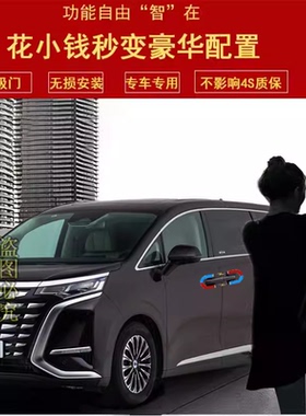 适用现代库斯途电吸门H1前门电吸Staria自吸门 IONIQ5自动吸途胜L