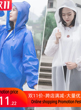 Rain long style poncho suit coat not disposable雨披/雨衣厚
