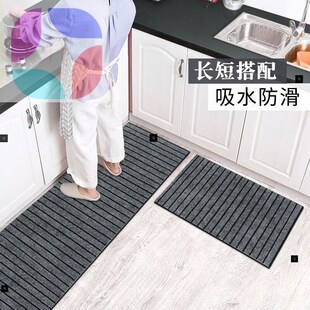 Kitchen Mat non-slip, oil-proof and water-proof carpet for h