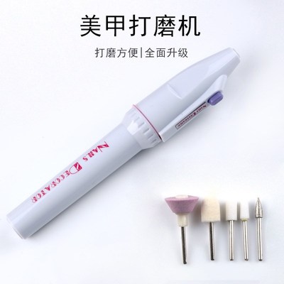 Nail Art File Drill Electric Toe Grinder Polisher迷你磨甲笔