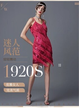 1920s Gatsby Charleston Sequin Tiered Tassel Party Dress