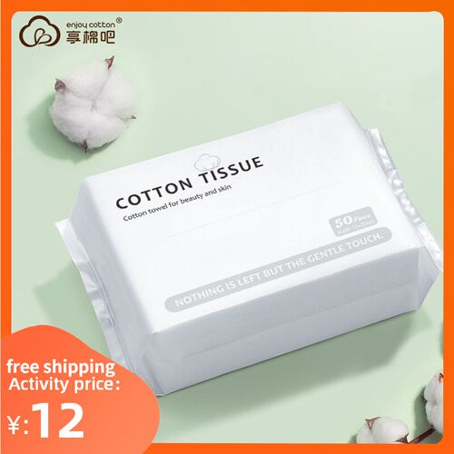 Disposable Cotton Tissue Makeup Facial Cleansing Face Towel