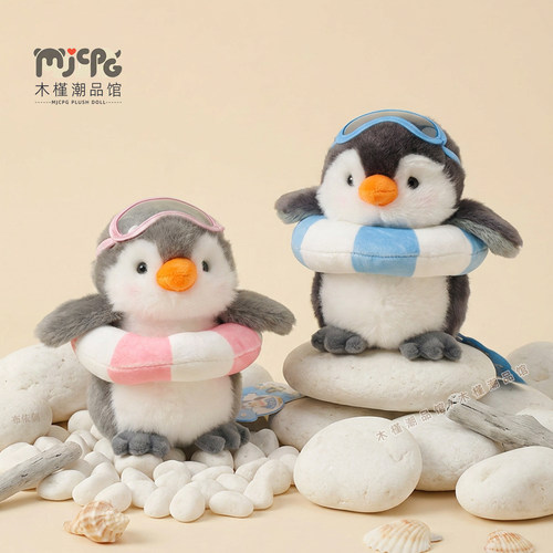 正版可爱滑雪游泳小企鹅公仔礼物