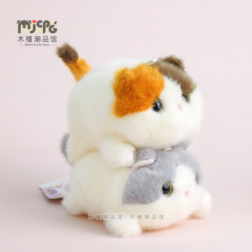 正版可爱叠叠乐熊猫猫咪毛绒公仔