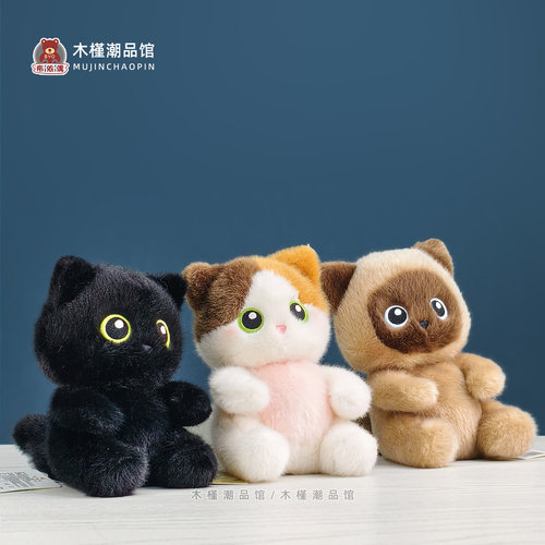 成都正版香味豆袋猫咪毛绒小公仔