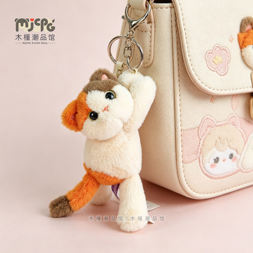 正版可爱趴姿小狗猫咪鸭鸭包挂件