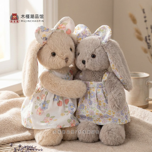 原创正版 碎花裙小兔公仔软萌兔兔儿童睡觉安抚娃娃小女孩生日礼物