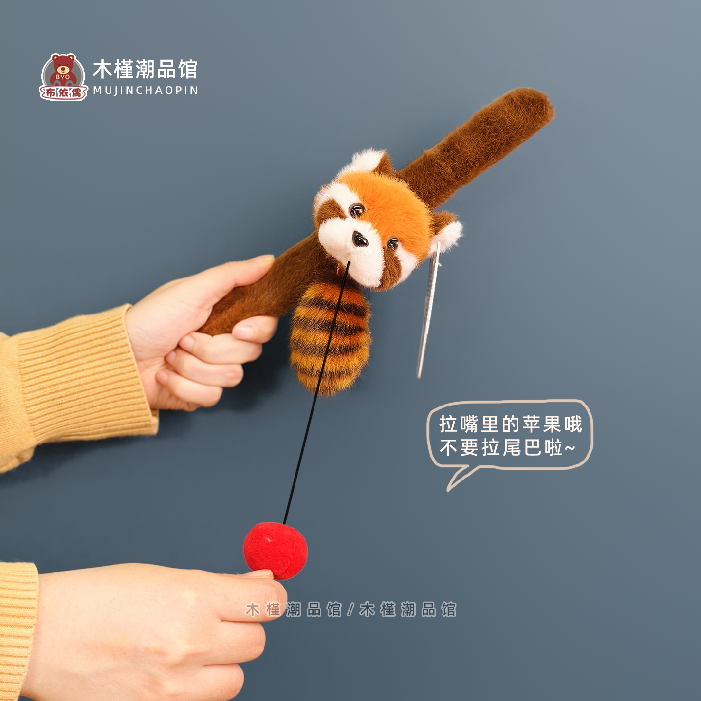 正版仿真小熊猫啪啪圈手环小公仔