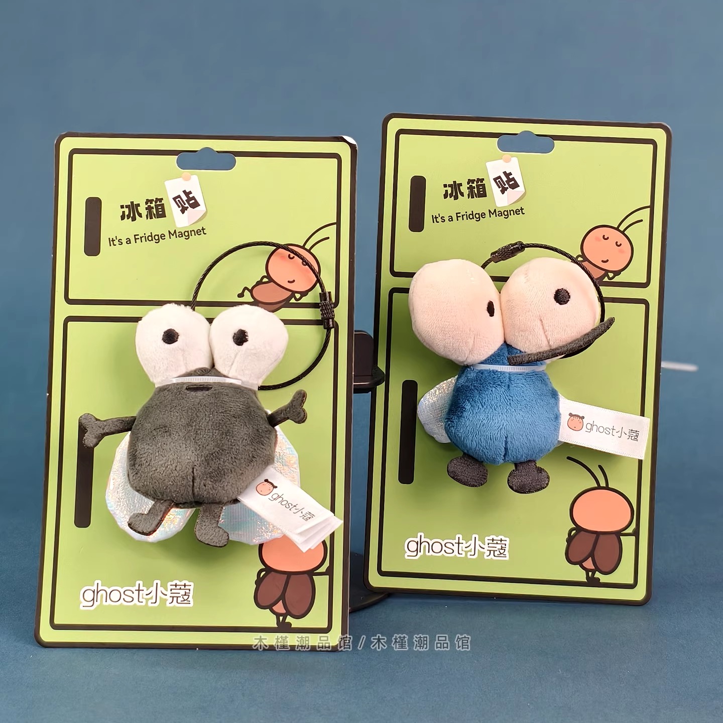 原创出口丑萌磁吸冰箱贴毛绒公仔挂件蚊子杀虫水搞怪挂饰个性礼物