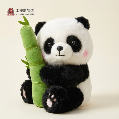 2026正版明星同款成都竹子大熊猫