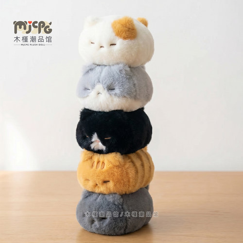 正版抱抱计划桌伴可爱小猫咪公仔