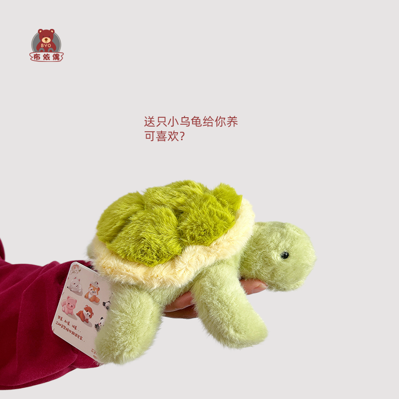 正版带香味桌伴小乌龟毛绒小玩偶