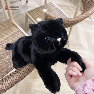 赛特嘟嘟小黑猫毛绒玩偶仿真黑色吉利猫咪公仔柔软布娃娃生日礼物