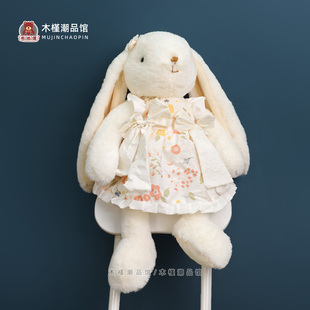 2026新款 穿裙小白兔毛绒公仔少女心兔兔玩偶儿童安抚睡觉抱生日礼
