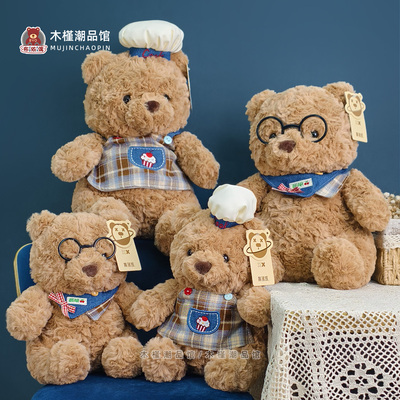 正版一对厨师小熊玩偶软萌泰迪熊